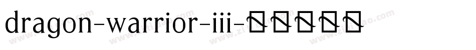 dragon-warrior-iii字体转换