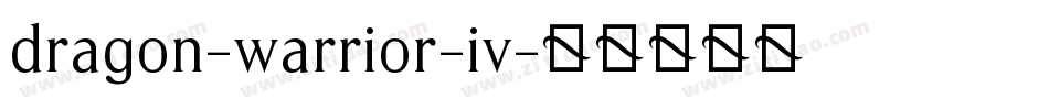 dragon-warrior-iv字体转换
