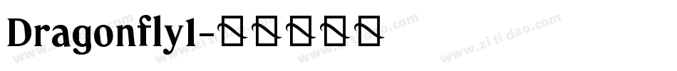 Dragonfly1字体转换