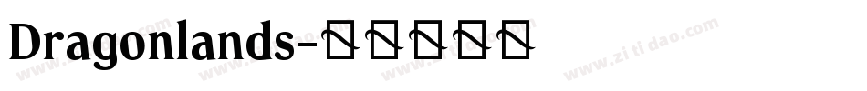 Dragonlands字体转换