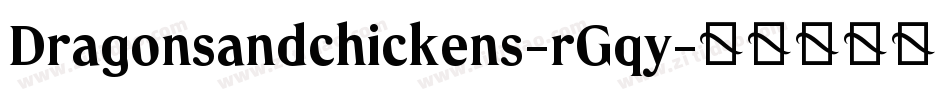 Dragonsandchickens-rGqy字体转换