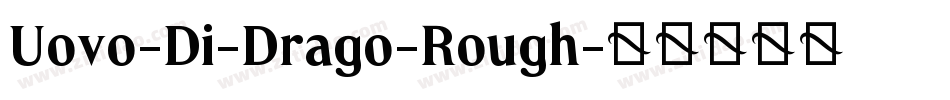 Uovo-Di-Drago-Rough字体转换