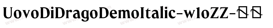 UovoDiDragoDemoItalic-w1oZZ字体转换