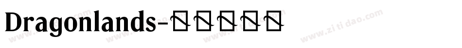 Dragonlands字体转换