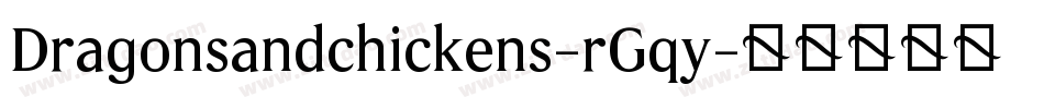 Dragonsandchickens-rGqy字体转换