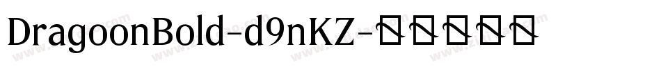 DragoonBold-d9nKZ字体转换