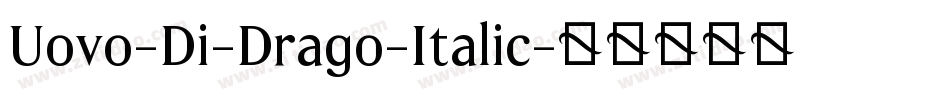 Uovo-Di-Drago-Italic字体转换