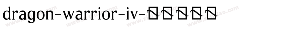 dragon-warrior-iv字体转换