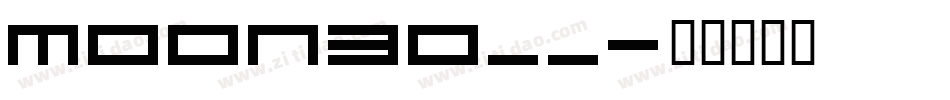 MOON30__字体转换