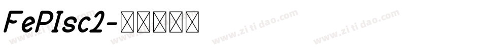 FePIsc2字体转换