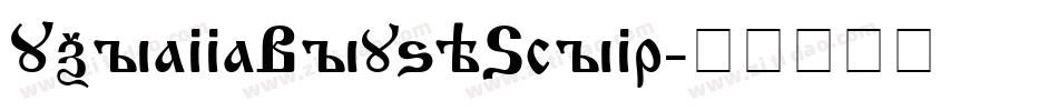 UkrainianBrushScript字体转换