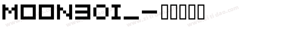 MOON30I_字体转换