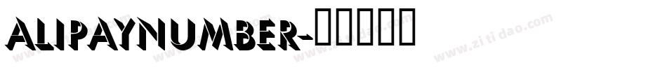 Alipaynumber字体转换