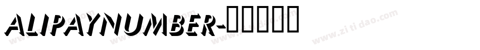 Alipaynumber字体转换