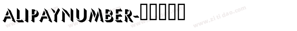 Alipaynumber字体转换