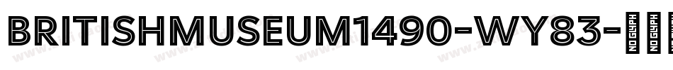 BritishMuseum1490-wy83字体转换