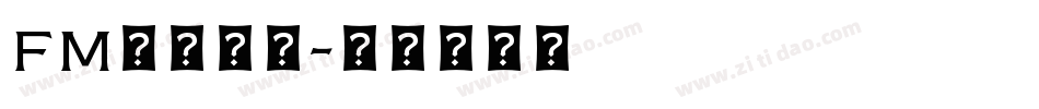 fm全码字体字体转换