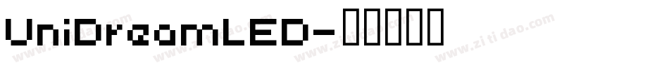 UniDreamLED字体转换