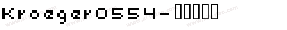 Kroeger0554字体转换