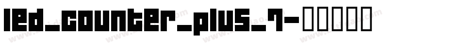 led_counter_plus_7字体转换