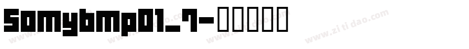 somybmp01_7字体转换
