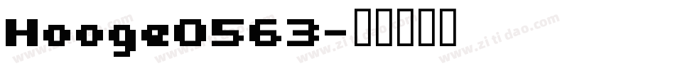 Hooge0563字体转换