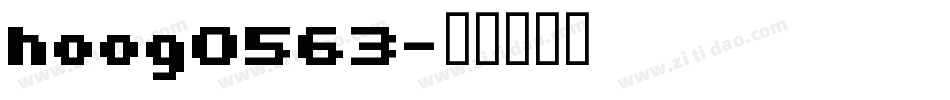 hoog0563字体转换