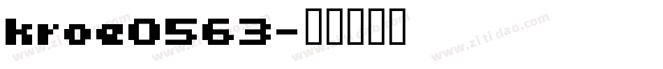 kroe0563字体转换