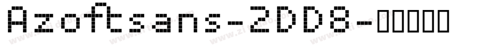 Azoftsans-2DD8字体转换