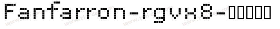 Fanfarron-rgvx8字体转换