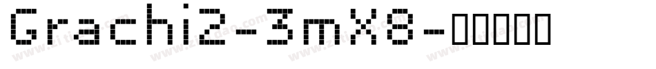 Grachi2-3mX8字体转换