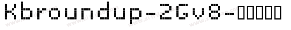 Kbroundup-2Gv8字体转换