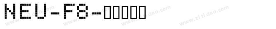 NEU-F8字体转换