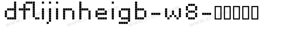 dflijinheigb-w8字体转换