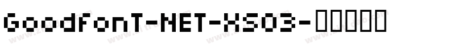 GoodfonT-NET-XS03字体转换