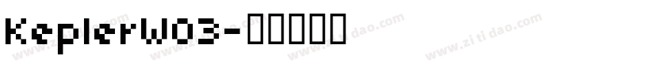 KeplerW03字体转换