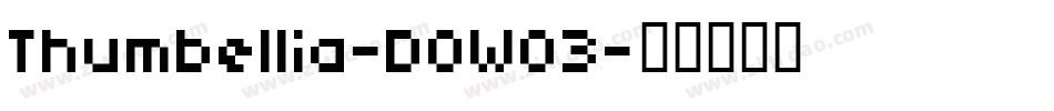 Thumbellia-DOW03字体转换