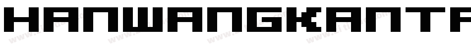 hanwangkantan04字体转换