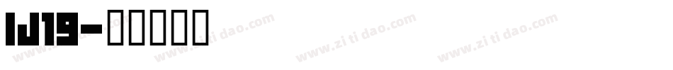 IJ19字体转换