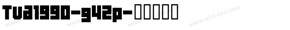 Tva1990-g4zp字体转换