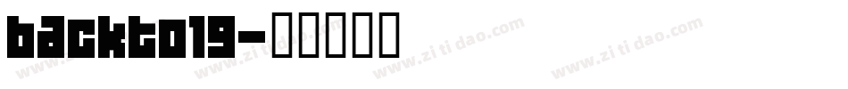 backto19字体转换