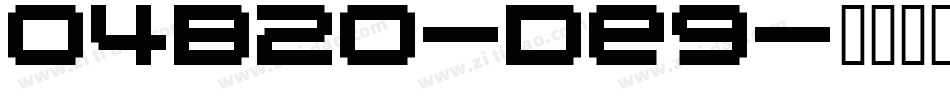 04B20-De9字体转换