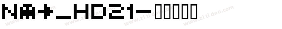 New_HD21字体转换