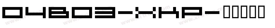 04B03-XKP字体转换