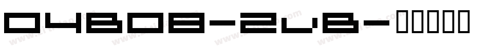 04B08-ZvB字体转换