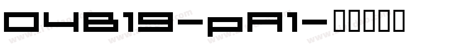 04B19-pA1字体转换