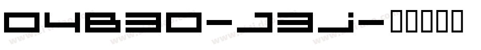 04B30-J3j字体转换