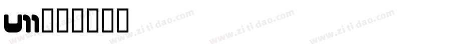 u11字体转换