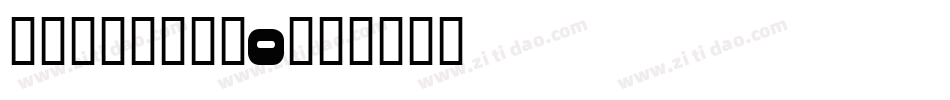 叶根友刀锋黑草20字体转换