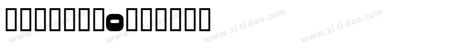 叶根友分旗空20字体转换